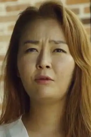 Eun Jeong-I
